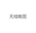 上海高端品茶网站全天候预约全解析